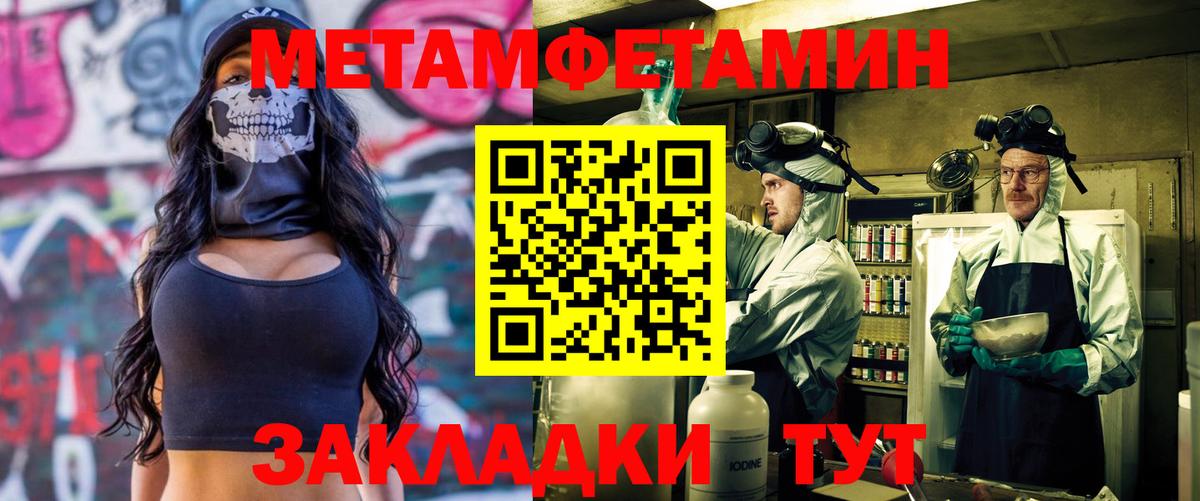 АМФЕТАМИН  Вход с VPN  Бахчисарай  Amphetamine VHQ 