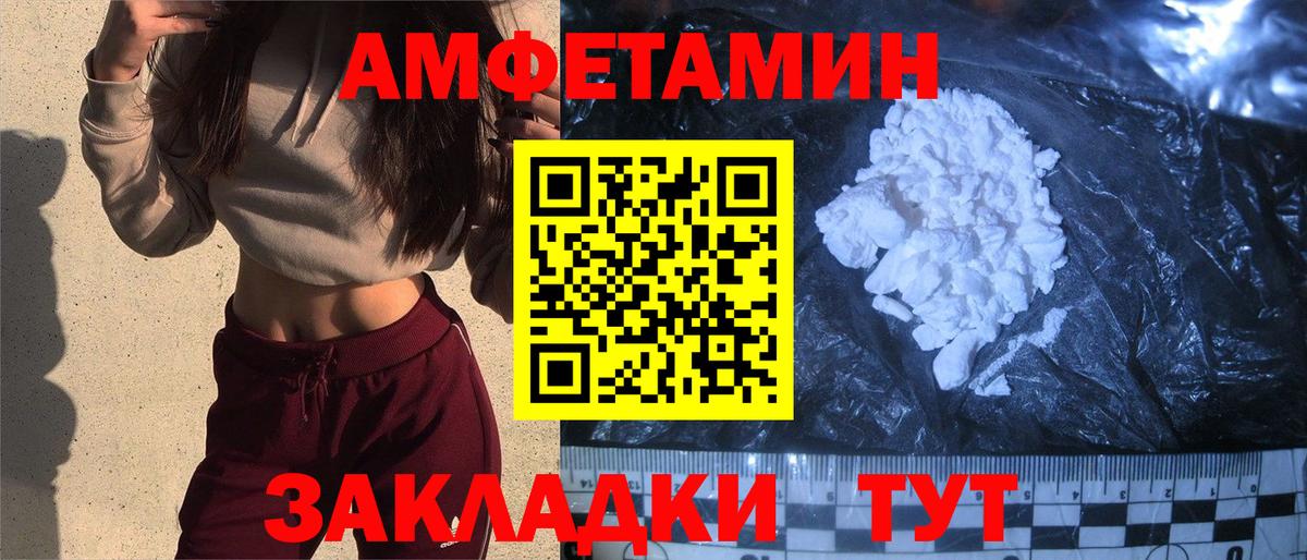 АМФ VHQ Бахчисарай