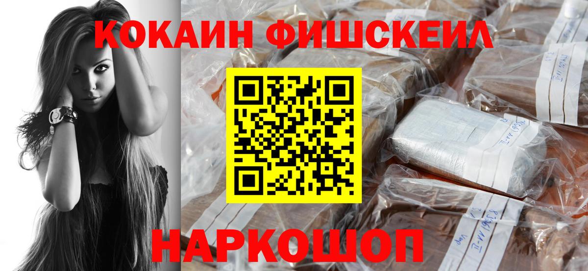 Cocaine Перу  где продают наркотики  КОКАИН 97%  Бахчисарай  Вход с VPN 