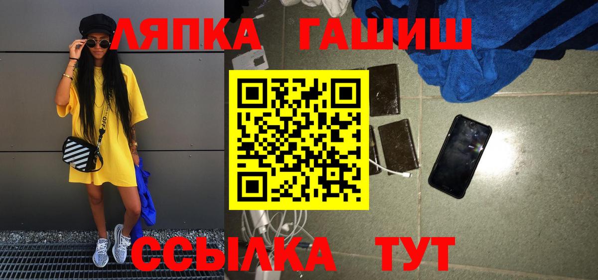 Гашиш 40% ТГК Бахчисарай