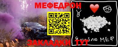 мескалин Свободный