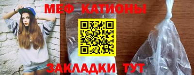 мефедрон VHQ Северобайкальск