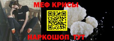 мескалин Свободный