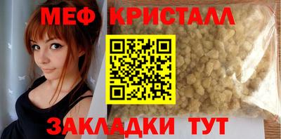 мефедрон VHQ Северобайкальск