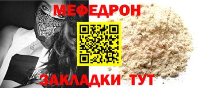 ГАЛЛЮЦИНОГЕННЫЕ ГРИБЫ Севастополь