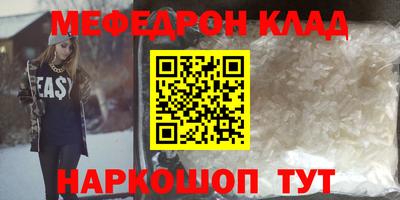 ГАЛЛЮЦИНОГЕННЫЕ ГРИБЫ Севастополь
