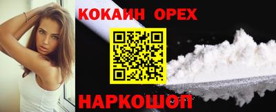 ГАЛЛЮЦИНОГЕННЫЕ ГРИБЫ Севастополь