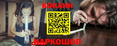 мефедрон VHQ Северобайкальск