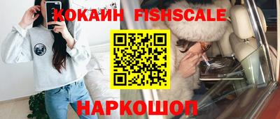 мефедрон VHQ Северобайкальск