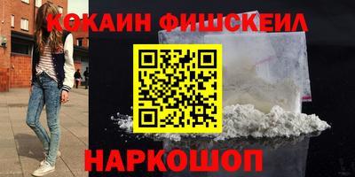 ГАЛЛЮЦИНОГЕННЫЕ ГРИБЫ Севастополь