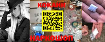 мефедрон VHQ Северобайкальск