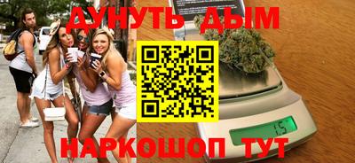 ГАЛЛЮЦИНОГЕННЫЕ ГРИБЫ Севастополь