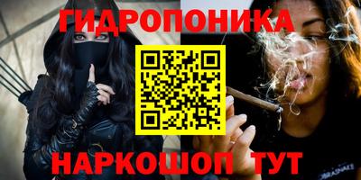 ГАЛЛЮЦИНОГЕННЫЕ ГРИБЫ Севастополь