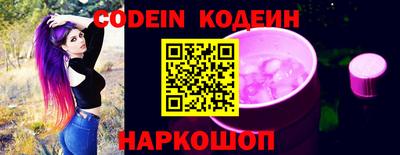 ГАЛЛЮЦИНОГЕННЫЕ ГРИБЫ Севастополь