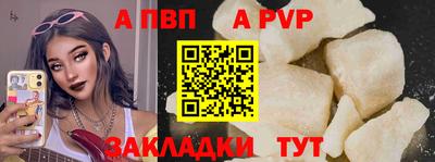 ГАЛЛЮЦИНОГЕННЫЕ ГРИБЫ Севастополь