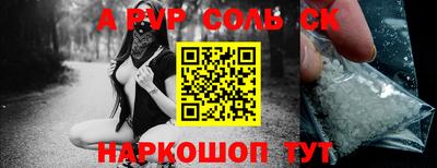 мефедрон VHQ Северобайкальск