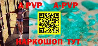 ГАЛЛЮЦИНОГЕННЫЕ ГРИБЫ Севастополь