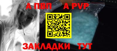 мефедрон VHQ Северобайкальск