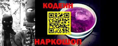 мефедрон VHQ Северобайкальск