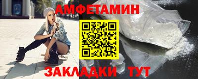мефедрон VHQ Северобайкальск