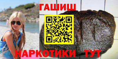 ГАЛЛЮЦИНОГЕННЫЕ ГРИБЫ Севастополь