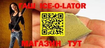 ГАЛЛЮЦИНОГЕННЫЕ ГРИБЫ Севастополь