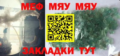ГАЛЛЮЦИНОГЕННЫЕ ГРИБЫ Севастополь