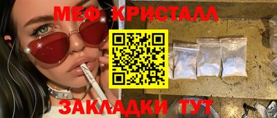ГАЛЛЮЦИНОГЕННЫЕ ГРИБЫ Севастополь