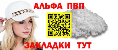 мефедрон VHQ Северобайкальск
