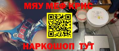 ГАЛЛЮЦИНОГЕННЫЕ ГРИБЫ Севастополь