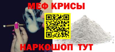мескалин Свободный