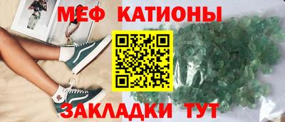 мефедрон VHQ Северобайкальск