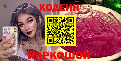ГАЛЛЮЦИНОГЕННЫЕ ГРИБЫ Севастополь