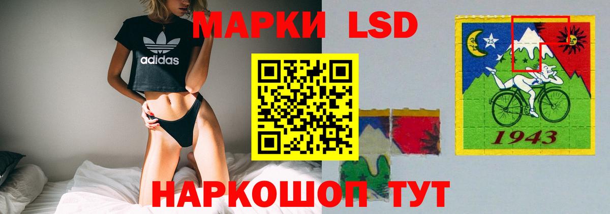 Лсд 25 экстази ecstasy  Лсд 25 экстази ecstasy  Вход с VPN  ЛСД экстази  Бахчисарай 