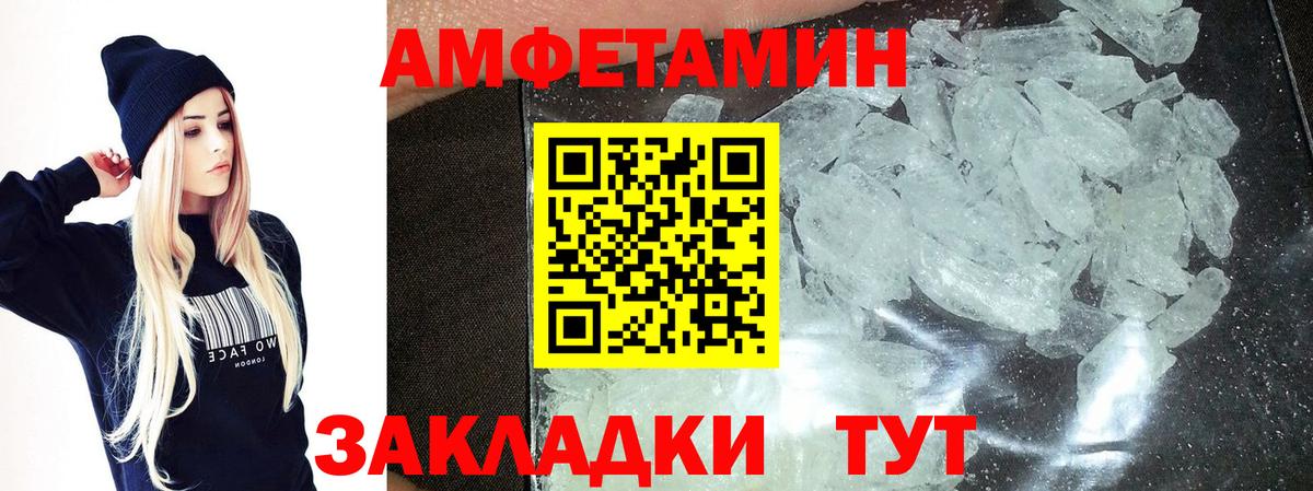 Первитин винт  Вход с VPN  Бахчисарай  Первитин винт 