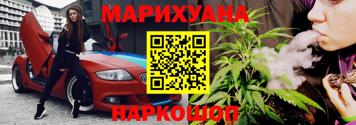 Бахчисарай  Шишки марихуана конопля  Шишки марихуана THC 21%  Бошки Шишки Amnesia  Вход с VPN 