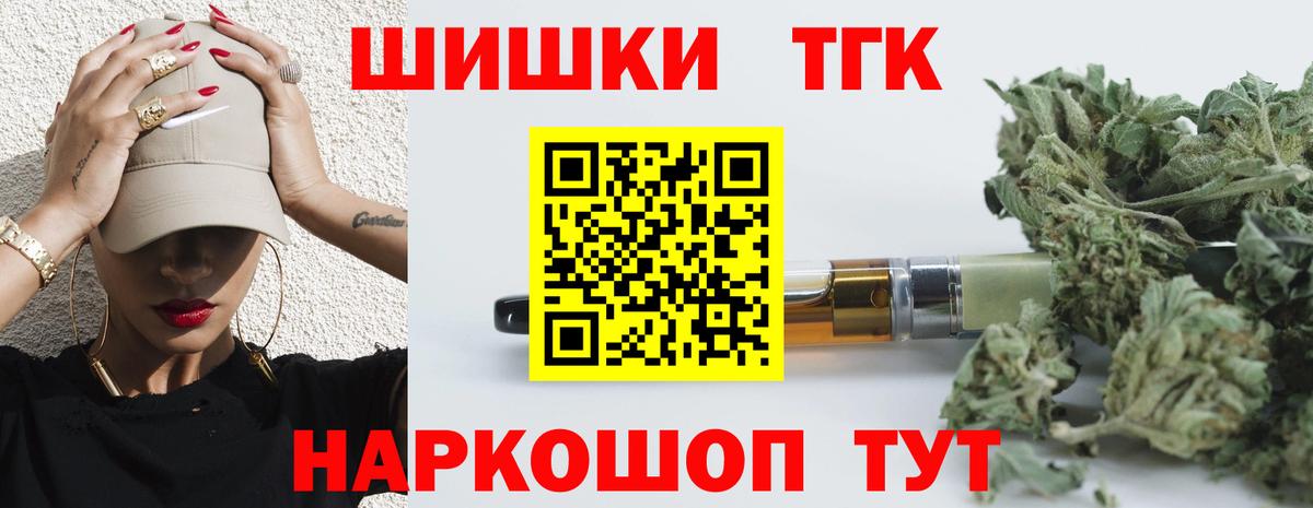Бошки Шишки марихуана Бахчисарай
